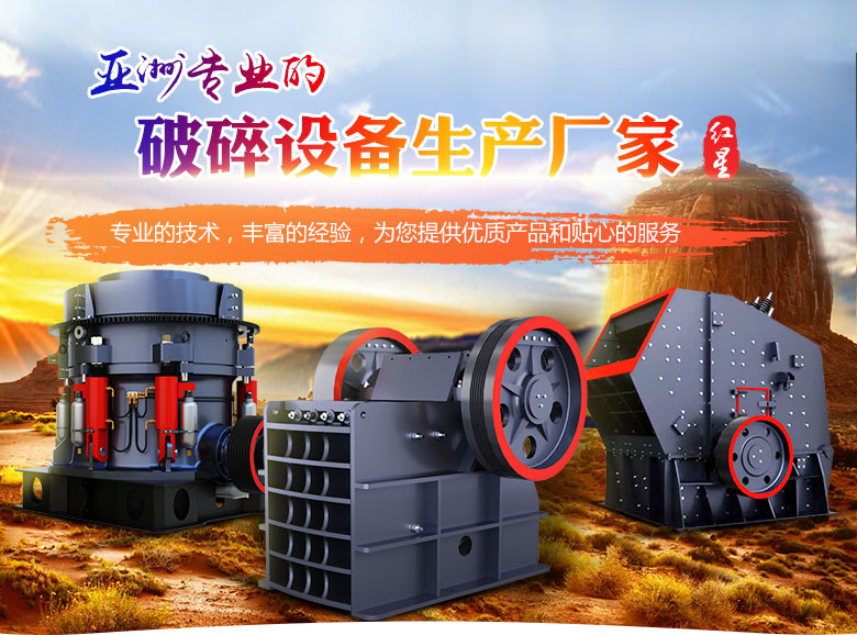 攪拌站廠(chǎng)家